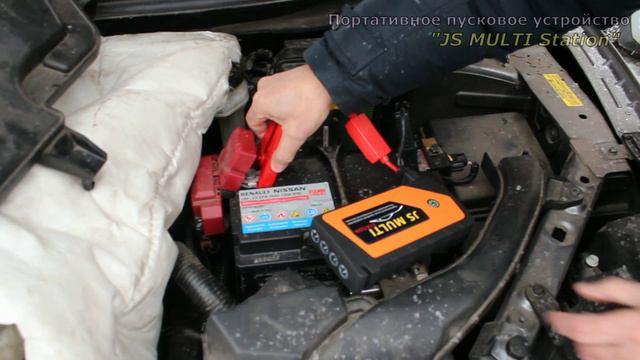 JS MULTI - заводим QASHQAI 2.0
