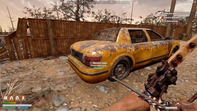 7 Days to Die | Undead Legacy 2.6 Без смертей. Развиваемся. #5 смотреть онлайн