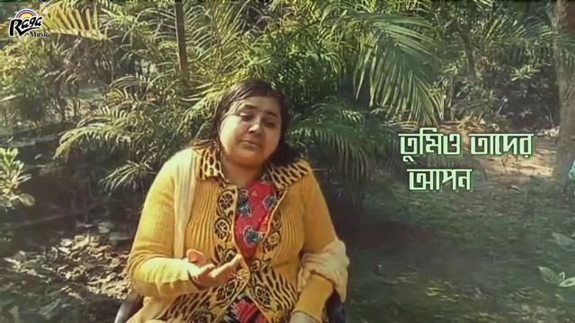 Bhaktimulak Bangla Gaan | Amar Ki Thai |Shamita Sarkar (BISHAKHA DEVI DASI) | Raga Music смотреть онлайн