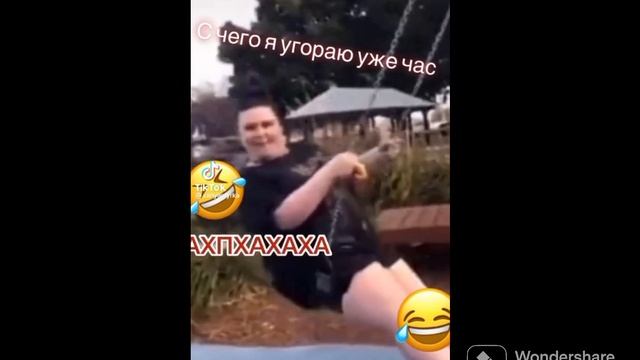 УГАР!