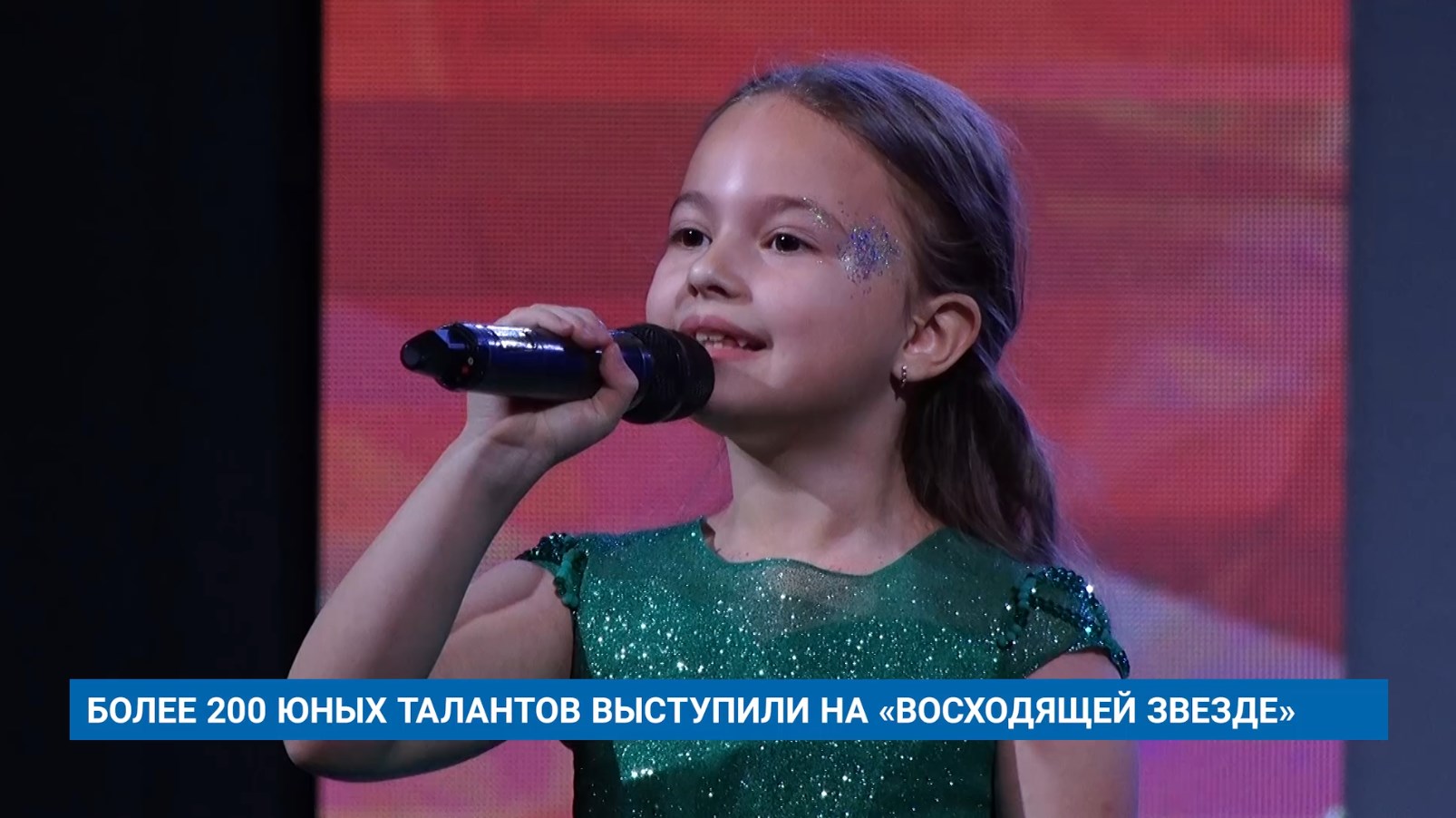 БОЛЕЕ 200 ЮНЫХ ТАЛАНТОВ ВЫСТУПИЛИ НА «ВОСХОДЯЩЕЙ ЗВЕЗДЕ»