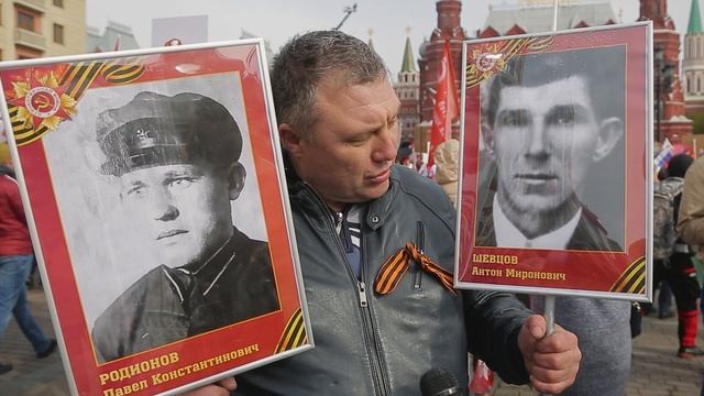 «Бессмертный полк» 2022 в Москве.mp4