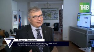 Импортозамещение - быть или не быть: точки роста экономики Татарстана. 7 дней  @ТНВ 