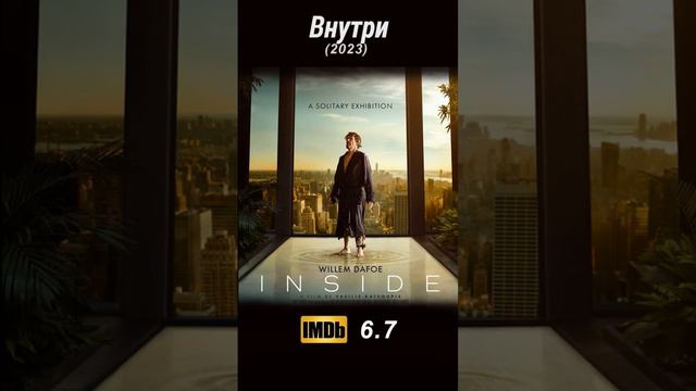 10 новых фильмов которые стоит посмотреть #фильмы2023 #фильмы #фильмнавечер #новыефильмы