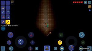 Супер быстрое копание блоков в террарии