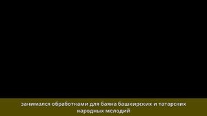 Фатихов, Халит Шайхович - Биография