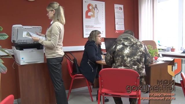 МФЦ "Мои документы" ДИА-ТВ Данилов смотреть онлайн