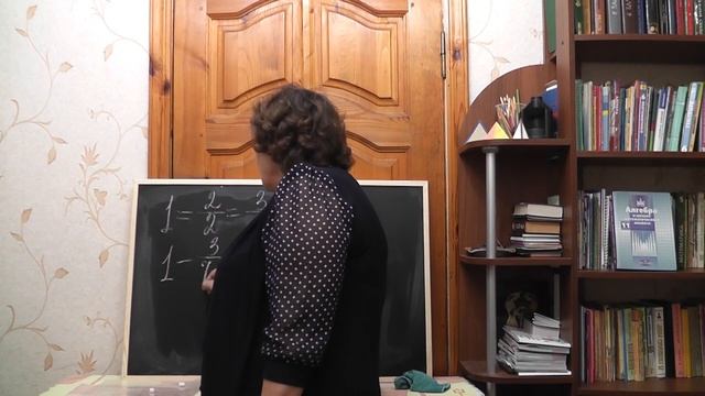 5 действия с обыкновенными дробями смотреть онлайн