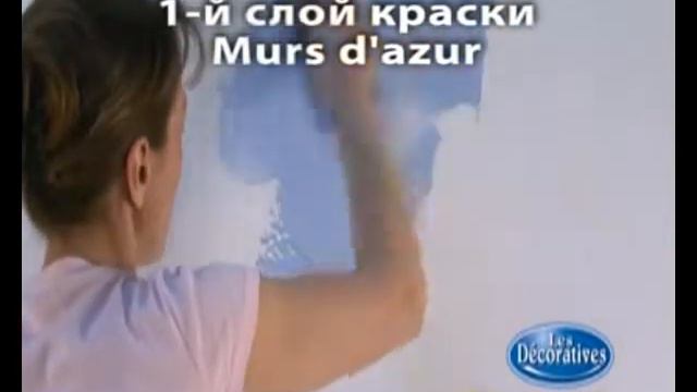 murs d'azur new смотреть онлайн