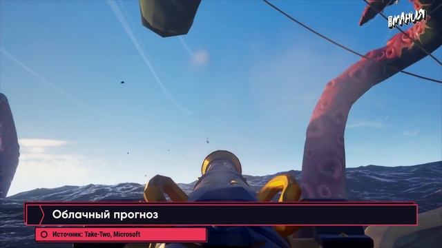 Sony о PS5, бесплатная Rocket League, реклама в Twitch, Uncharted. Игровые новости ALL IN 16.09 смотреть онлайн