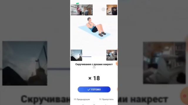 Пресс, 2023.Всего сделал раз из 90 / 36.Дата: октябрь 2 благо +4 смотреть онлайн