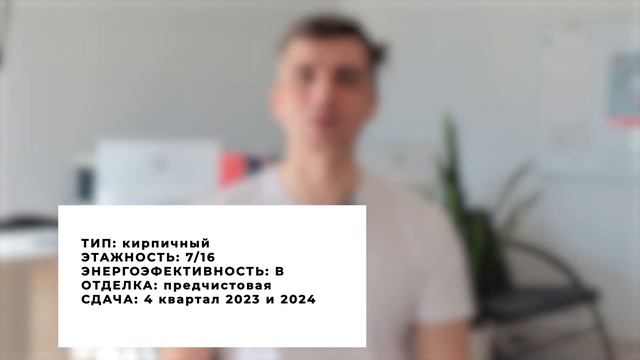 Купить квартиру в Академгородок - Новостройки Красноярска Долевое 24, май 2023 смотреть онлайн