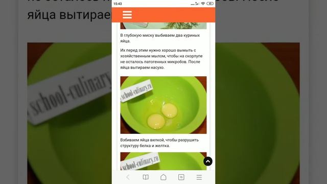 Бутерброды с творожным сыром смотреть онлайн