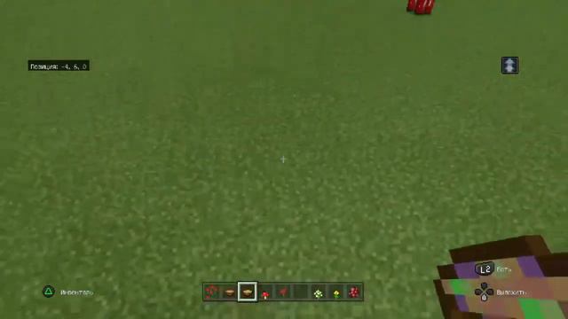 Что такое подазрительное рагу?, и как его получить?[МАЙНКРАФТ Факты] смотреть онлайн