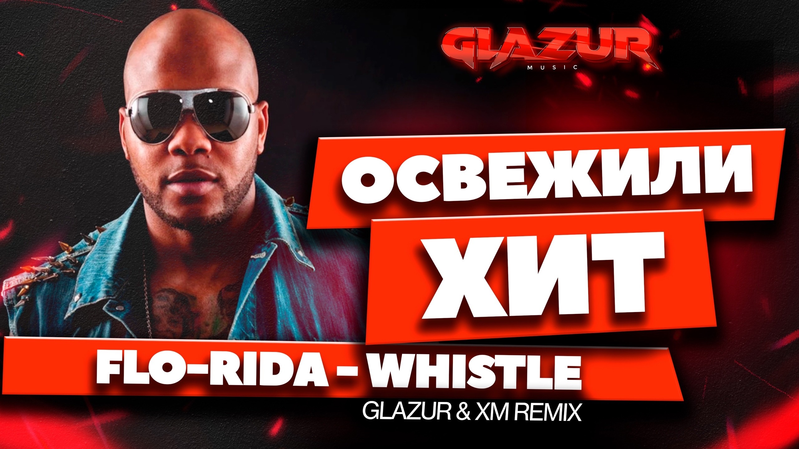 Flo Rida - Whistle (Glazur & XM Remix)