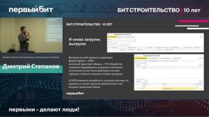 Управление сделками по продаже недвижимости