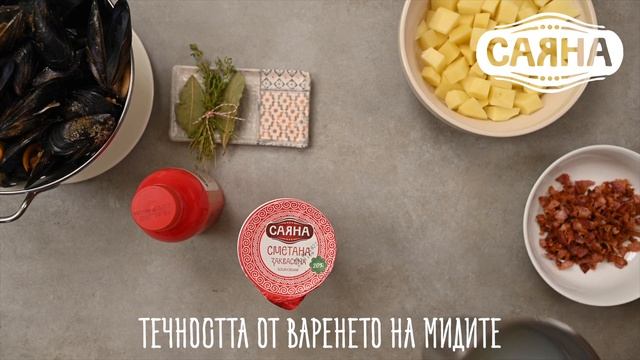 Мидена супа смотреть онлайн