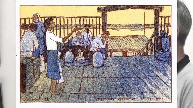 Краеведческие чтения 2021. Доклад Катруца М. Ю. смотреть онлайн