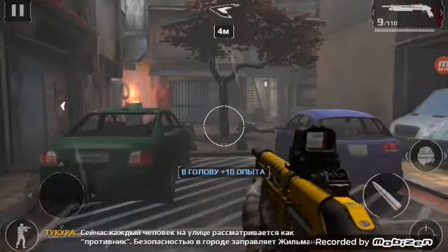 MODERN COMBAT 5 затмение глава 2 уровень 3 смотреть онлайн