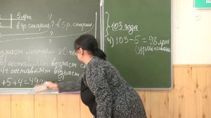 Учимся дома. 5 класс. Математика: Задачи на уравнивание: примеры и решение