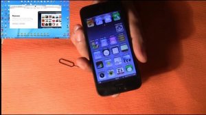 КАК СНЯТЬ ПАРОЛЬ С IPHONE 5,4S,4 HOW TO REMOVE THE PASSWORD FOR THE IPHONE