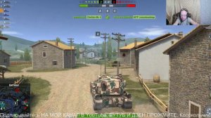 Tanks Blitz.Бой на FV215b 183(бабаха)ТАНКИ НА ЗАКАЗ - КАТАЮ С ПОДПИСЧИКАМИ. КОНТЕНТ СТРИМЫ ВИДЕО