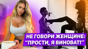 Используй ссору с девушкой в свою пользу! 97% МУЖЧИН ТАК НЕ МОГУТ: выходи из ссоры грамотно и без ун