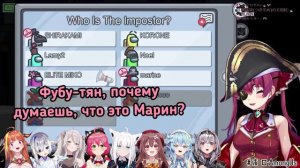 Фубуки довела Марин до истерики! [Save Holo video] [Hololive RU SUB]