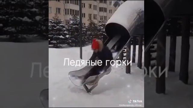 снег и ёлки ледяные горки лыжи и санки жаркие ушатки снежные бабы ямы до ухавы.