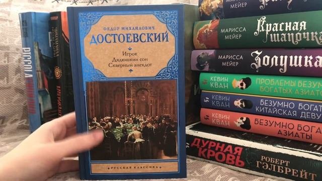 Огромные книжные покупки! ?