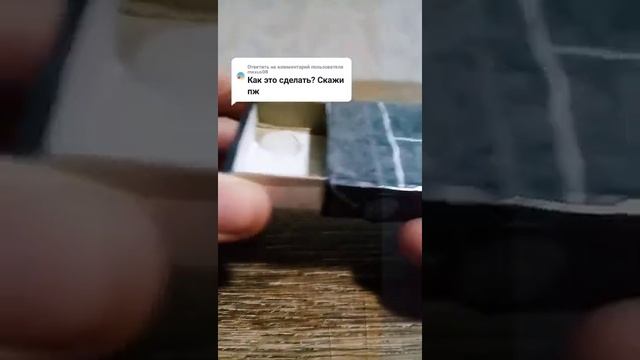 Как сделать машину из коробков спичек и обзор. #рекомендации2022 #2022#тренд2022 #топ#подпишись смотреть онлайн