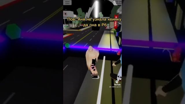 Пов: Аня не узнала квинку. #сбс #roblox #жиза #meme #мем #роблокс #СБС #Анюта #анюта_хакер смотреть онлайн