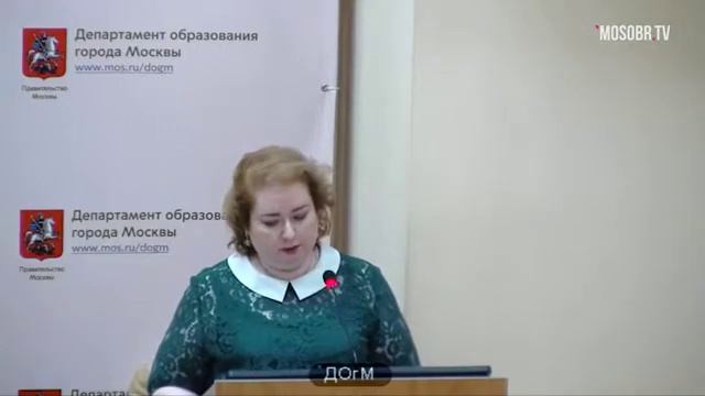 1571 школа СЗАО рейтинг 37 Федянина ЕЮ структурный руководитель 79% аттестация на 3 года 26.12.2017