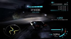 Заезд Золотая долина Drift в NFS Carbon