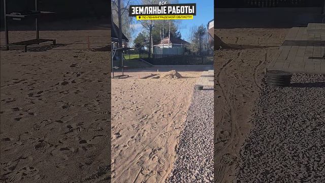 Вернулись на объект для дальнейшего благоустройства | площадка СПБ #площадка #парковка