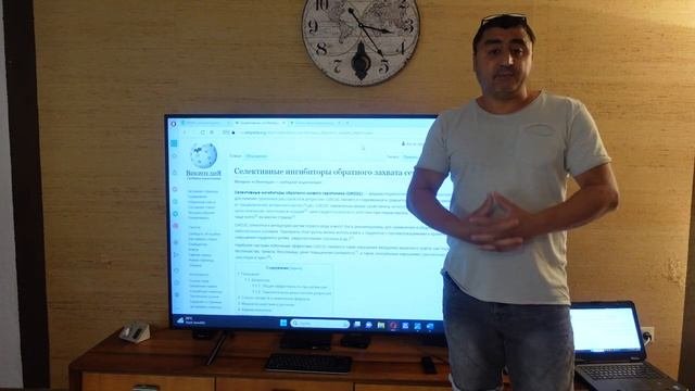 28. Лечение тревожных расстройств. Часть 1