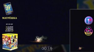 Фейерверк (салют) Матрешка 10 залпов + фонтан JF C20-10F Джокер