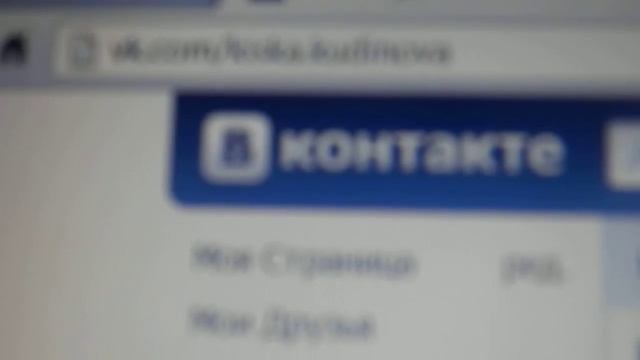 Какие бывают социальные сети? смотреть онлайн