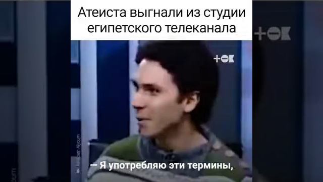 Что духовнее - светский гуманизм или агрессивная религиозность?