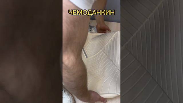 Насколько надежный чемодан из полипропилена для путешествия