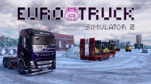 Euro Truck Simulator 2 или новогодний эвент 2023 )))