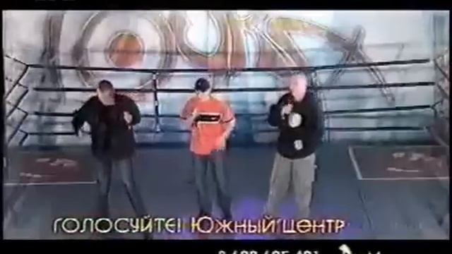 архивное видео программа ТОЧКА 2004 г