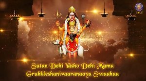 Bhairav Stotram With Lyrics _ Kaal Bhairav Jayanti Special _ Bhairav Mantra _ Rajshri Soul