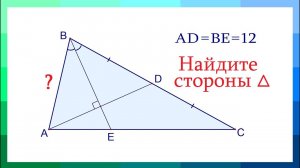 Почти никто не решил ➜ Сложная геометрия за 2 минуты