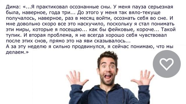 ПОЧЕМУ В ПРАКТИКАХ С ОС ЛУЧШЕ ?? НЕ ЗАГРЯЗНЯТЬСЯ ВЫХОДАМИ В АСТРАЛ? А КАК ИНАЧЕ? Смотри описание.