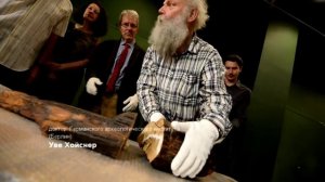 Германские ученые и Шигирский Идол