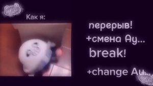 Undertale reaction to memes/реакция андертейл на memes