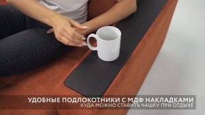 Обзор дивана BOSS 2.0 Classic XL угол