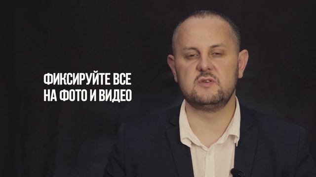 Советы адвоката по защите бизнеса. Компания "Мой Адвокат". смотреть онлайн