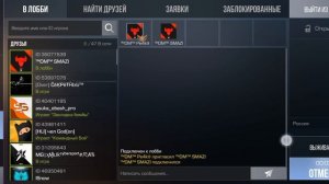 СТАЛ ЧИТЕРОМ В STANDOFF 2! ЧИТЫ БЕЗ ПРОГРАММ!!